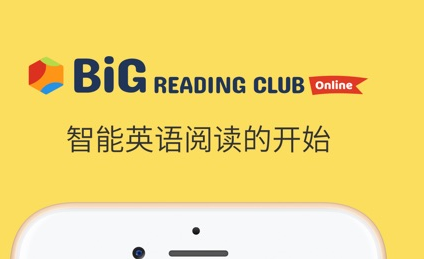 英语读物在线阅读 Big Reading Club软件缩略图