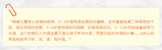 陪练猫捕捉孩子语言发展敏感期，让英语学习更简单，妈妈更省心缩略图