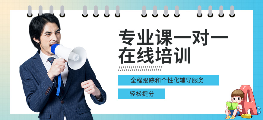 青岛更新25届全封闭考研培训机构T0p5排行榜名单一览表缩略图