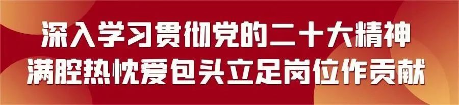 【爱包头作贡献】研学促教   创新发展——固阳三中英语教师参加初中英语人机对话系统实操培训缩略图