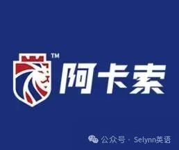 阿卡索少儿英语怎么样？在线一对一外教好不好？缩略图