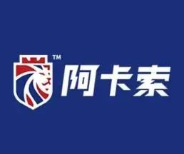 阿卡索成人英语有哪些课程？收费标准怎么样？缩略图