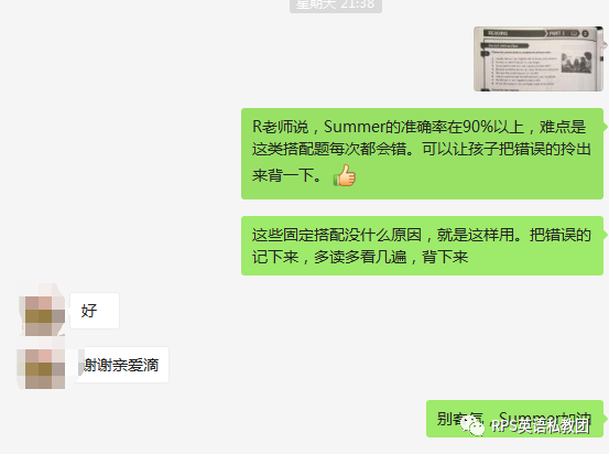 外教课要怎么上才更有用？缩略图