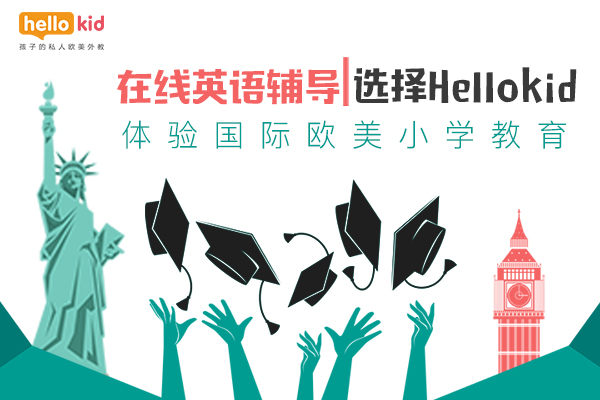 在线1对1辅导平台哪家性价比高？过来人推荐缩略图