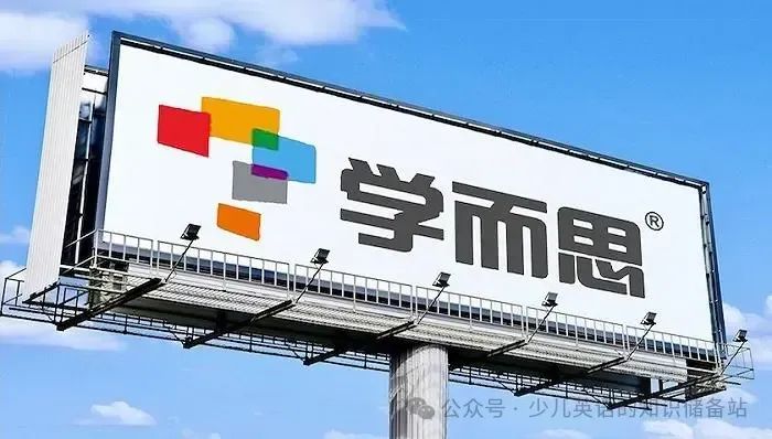 教育新政下，英语网课多少钱一节？外教一对一网课测评，是否符合趋势，值得选？缩略图