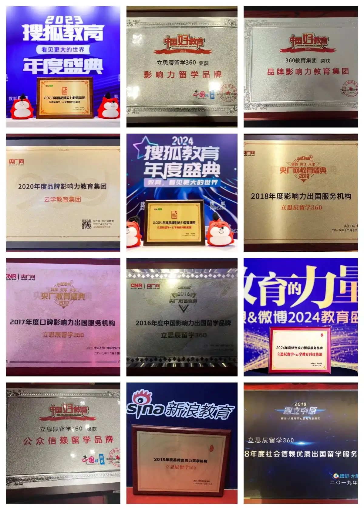 上海学子冲英国名校，这些中介千万别错过缩略图