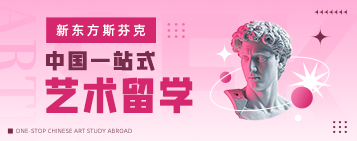 甘肃嘉峪关托福和雅思口语培训排名前十缩略图