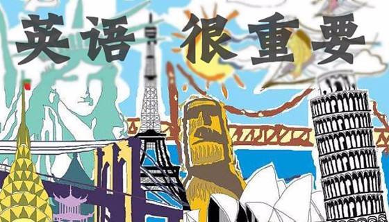 阜新成人英语培训中外教一对一授课缩略图